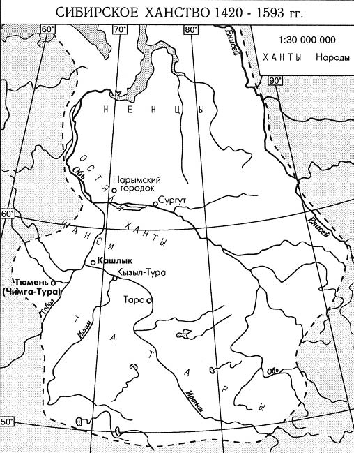 Сибирское ханство :: Татарская энциклопедия TATARICA