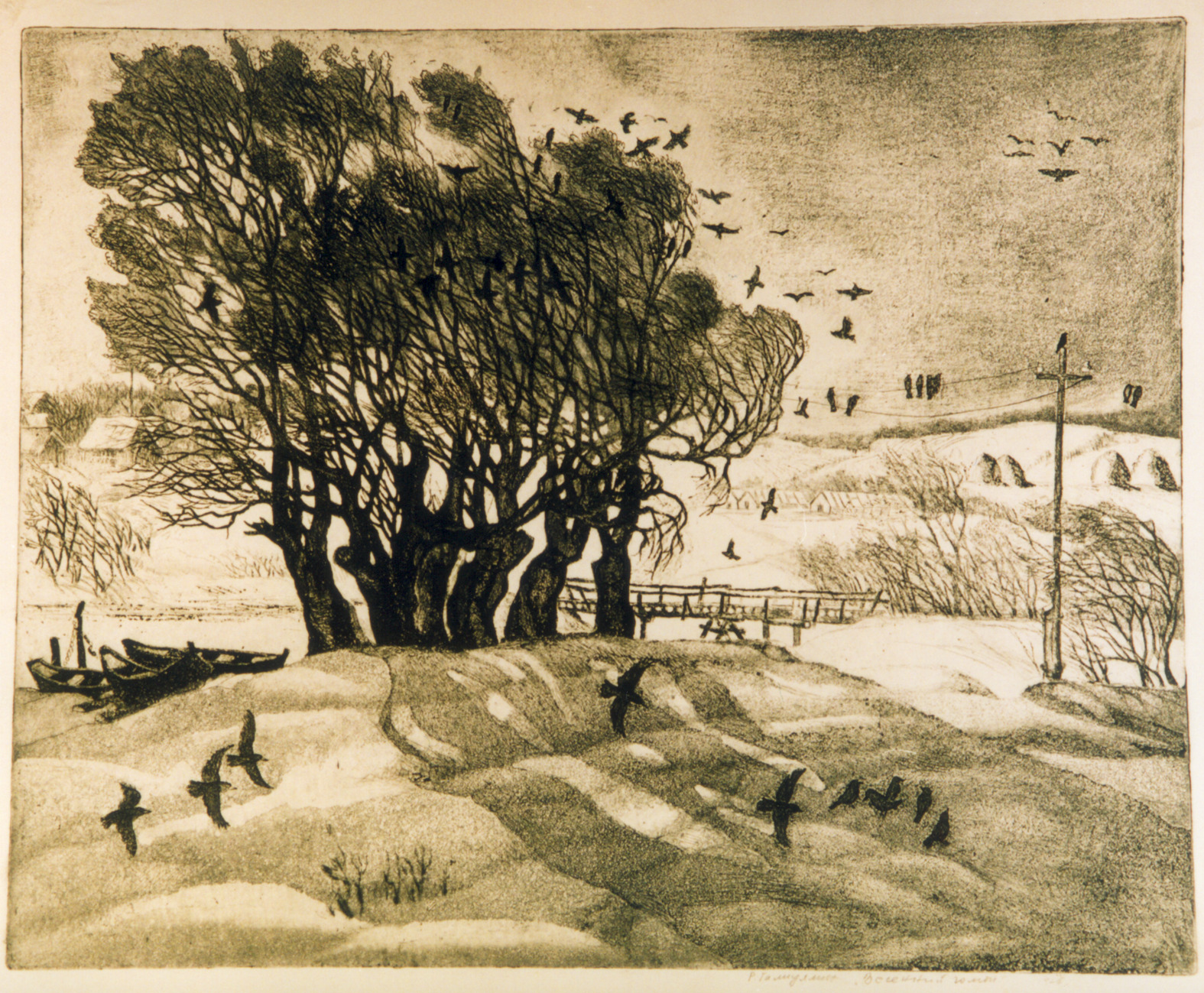 «Март. Весенний гомон». 